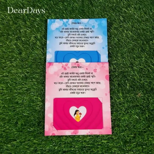 Premium Love Card With QR Animation